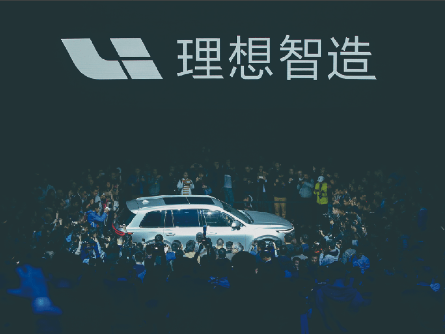 Муаррифии Li ONE
